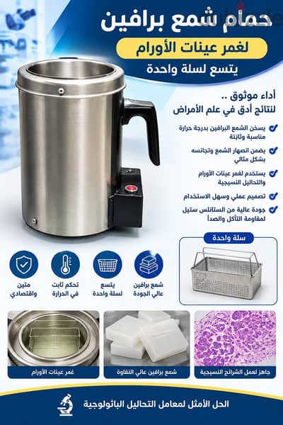 حمام شمع برافين