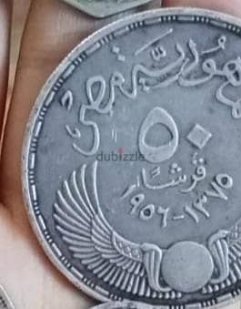 عملات معدنية مصريه اثريه
