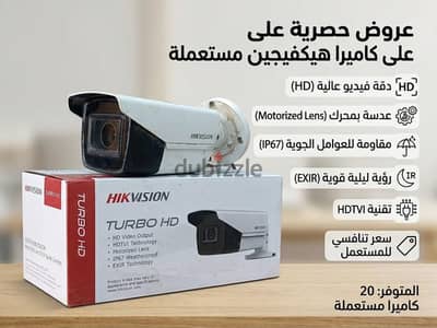 كاميرا hd عالية الجودة