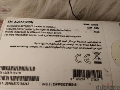 سامسونج A23