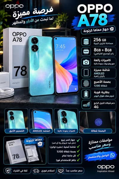 اوبو موديل اخر