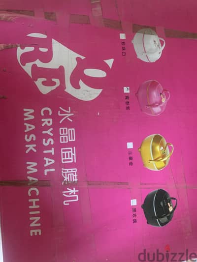 جهاز صانع ماسكات الوجه Crystal Mask Machine*