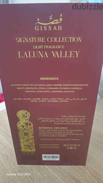 la luna  valley gissah بيع برفيوم اصلي