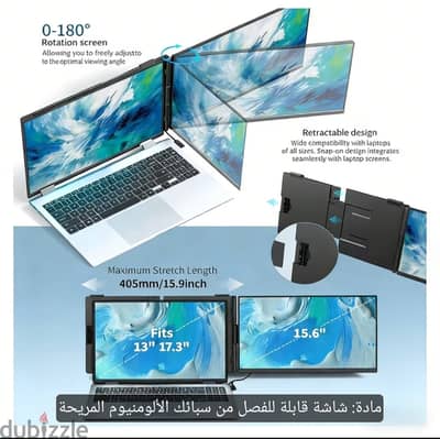 شاشة إضافية محددة للابتوب 15.6 بوصة (Dual Monitor) - خامات ألومنيوم مم
