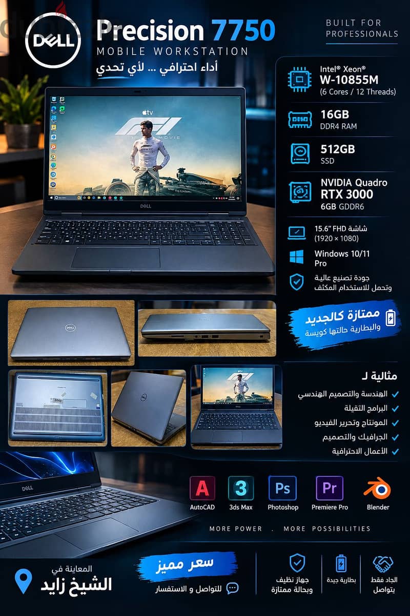 Dell precision 7750 8