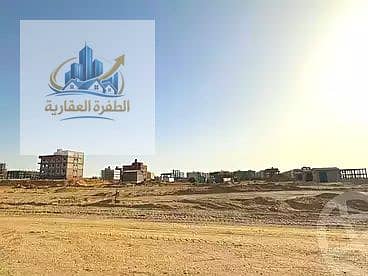 ارض مميزه للببع تريبل فيس بيت الوطن ٣شقق في الدور