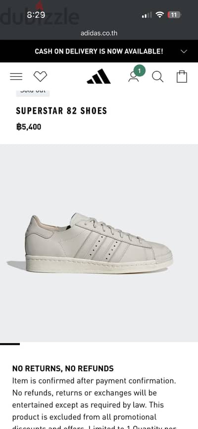 adidas sneaker