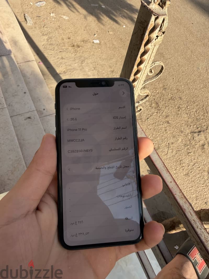 آبل - آيفون 11 برو 3