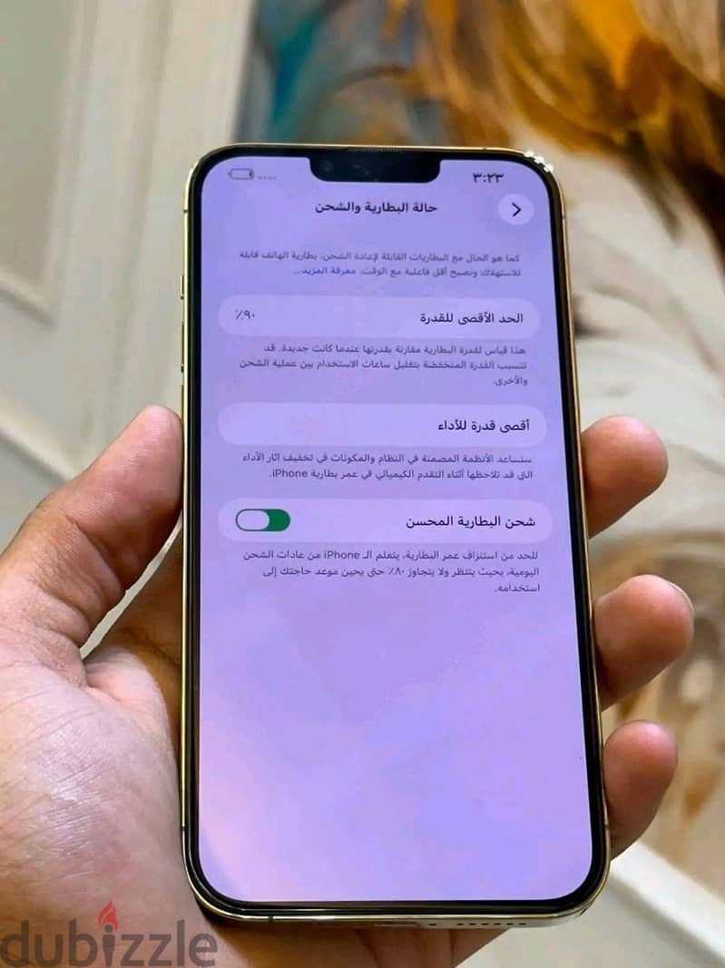 آبل - آيفون 13 2