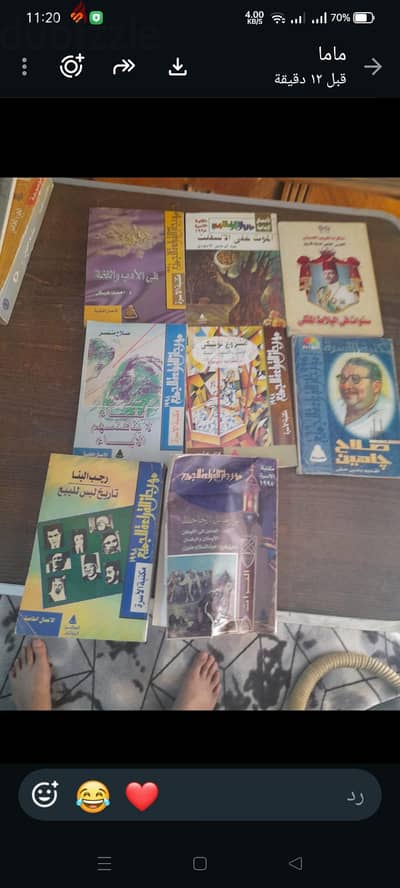 كتب  متنوعه
