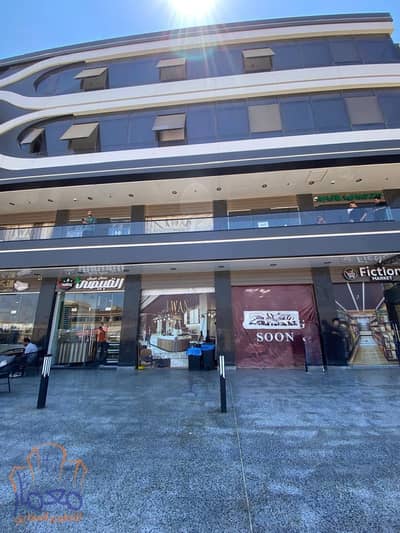 shop for rent 60m with 35m outdoor ground floor el yasmeen 1st settlement new cairo