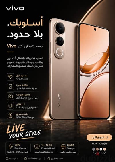 vivo v50 lite 5g
