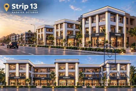  Prime-Facing Shop on a Main Axis in Hadayek October | 45m² | Immediate Delivery | 35% Down Payment & 3-Year Installments | High Residential Density