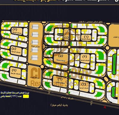 A plot of land in the new October neighborhoods, near Badia