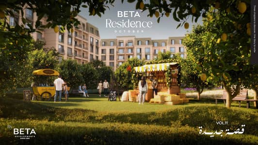Own a ground-floor unit with a garden in the heart