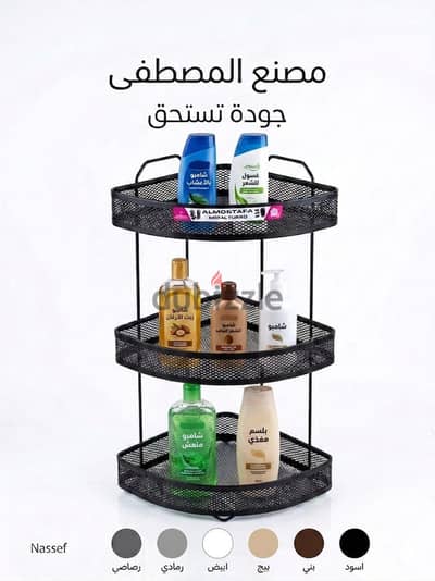 ركنه حمام