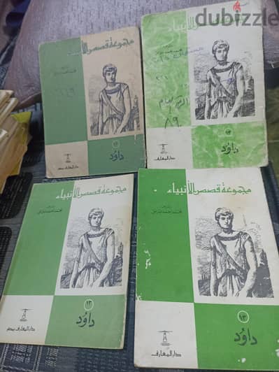 القصص الديني والبطولات