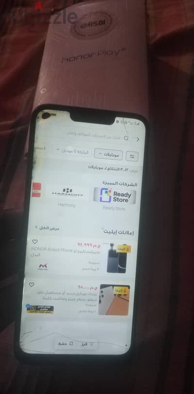 هونر بلاي ذاكرة ٦٤ رام ٤  اقرا الاعلان تحت غاوى فصال وفر الكلام