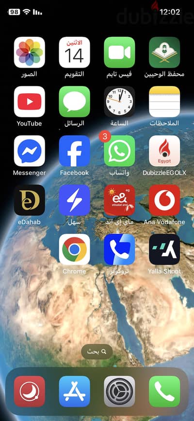 آبل - آيفون اكس