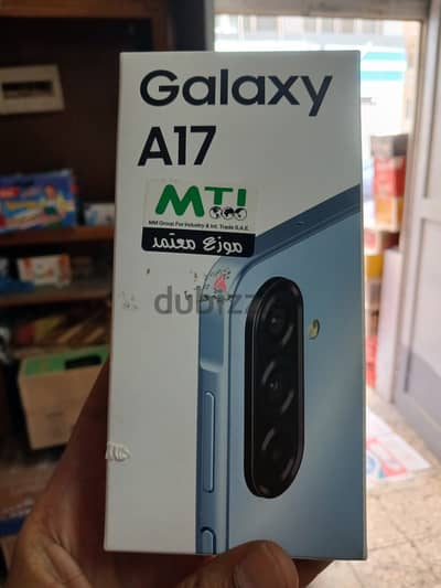 سامسونج A17 زيرو