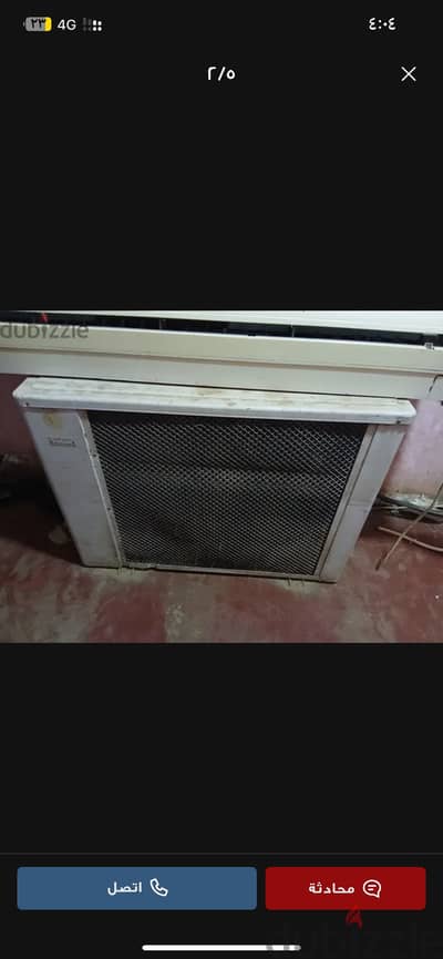 وحش التبريد يورك ٥ حصان