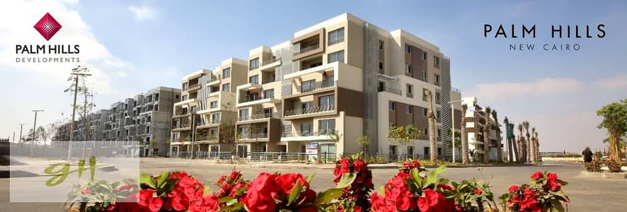 Apartment with garden For Sale IN Palm Hills New Cairo With Lowest Price