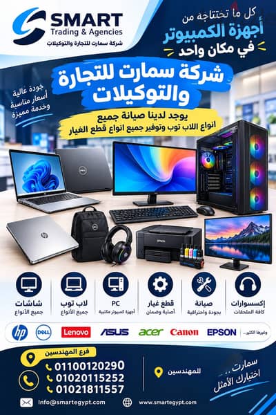 مش كل طابعة بتعطل معناها خلاص انتهت 