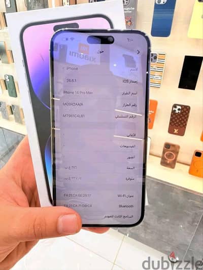 ايفون ١٤ برو