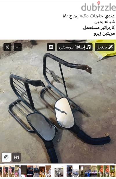 يوجد حماله مكنه بجاج ١٨٠. حماله جمب يمين