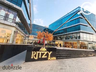 استلم فورا محل دور ارضى متشطب فى الشيخ زايد فى ريتزى مول Ritzy Plaza Mall خلف سوبر ماركت سعودى
