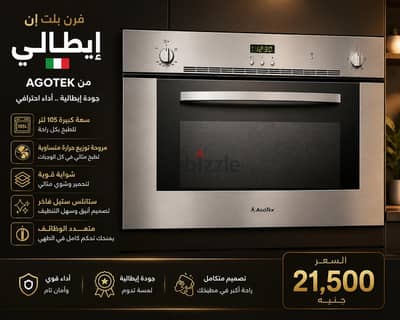 فرن بلت ان ايطالي Agotek غاز جديد بالضمان 90سم