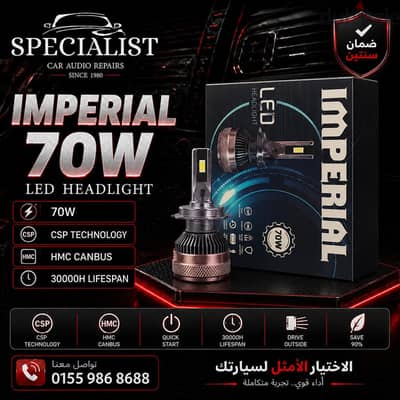 IMPERIAL LED 70W