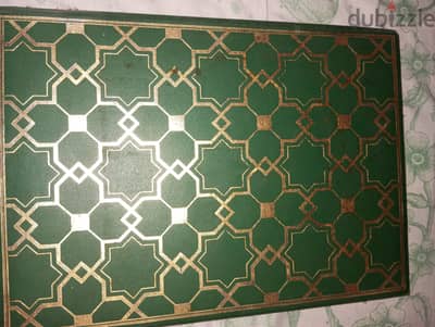 المسجد الحرام