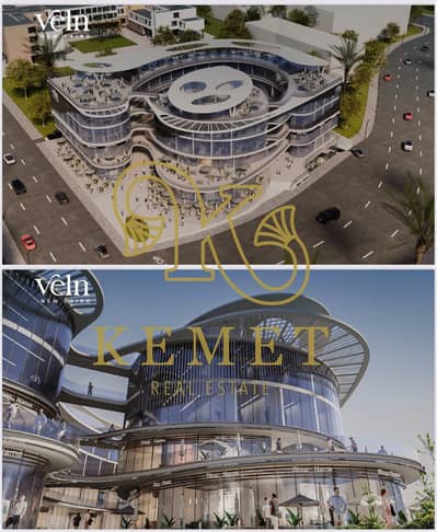  38 SQM Medical Clinic at VELN Mall – Al Yasmeen, New Cairo | 10% Down Payment & 10% Discount