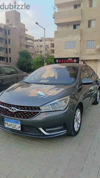 شيري اريزو 5