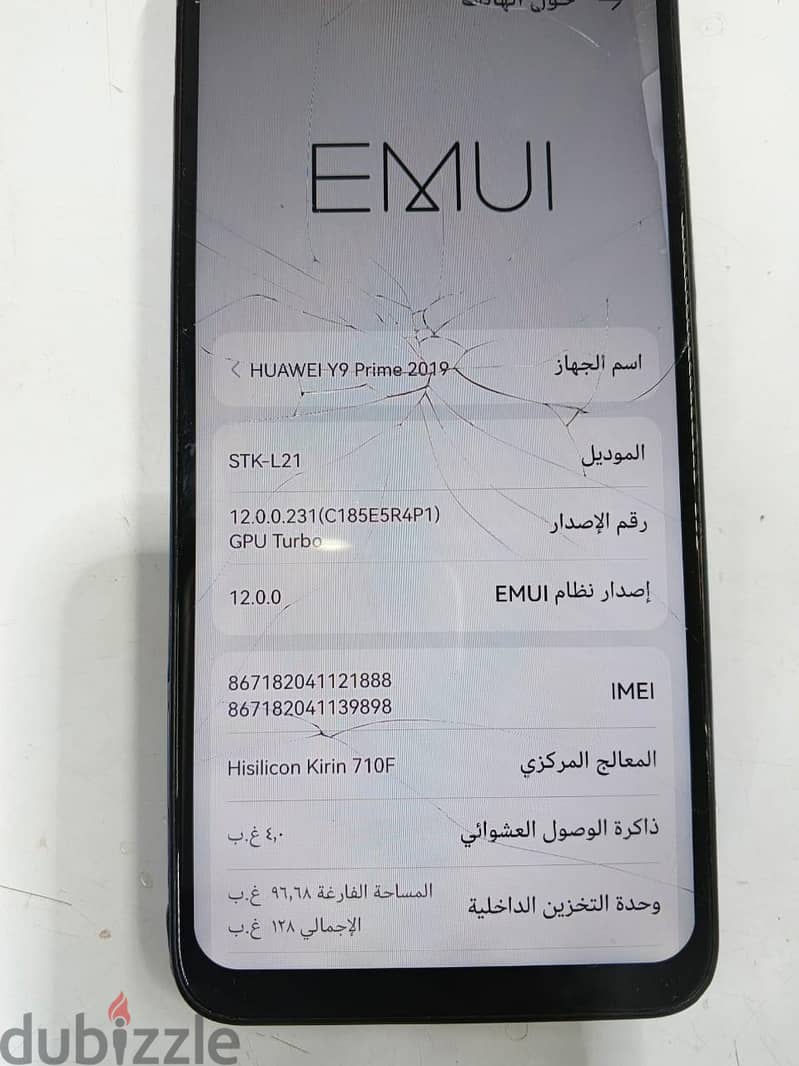 هواوي موديل اخر 4
