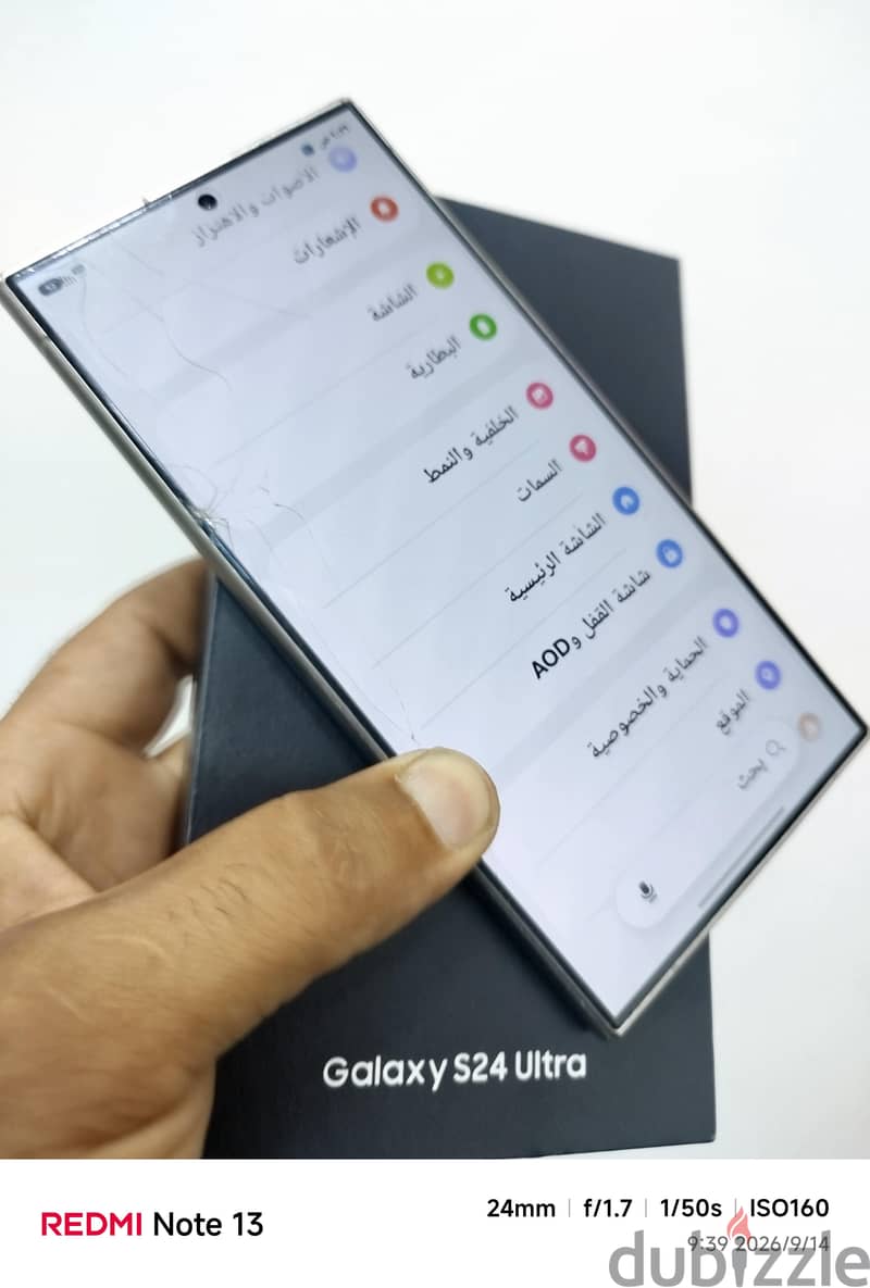 سامسونج اس 24 الترا 2