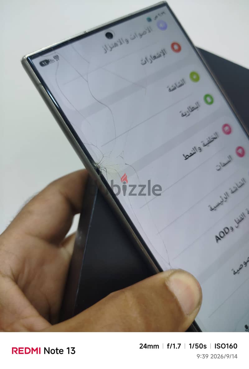 سامسونج اس 24 الترا 3