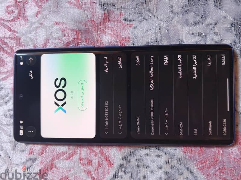 إنفنيكس نوت 50s5g 3
