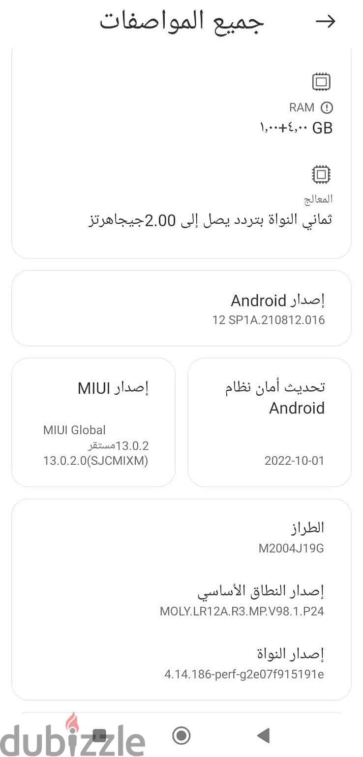 Xiaomi Redmi 9 5