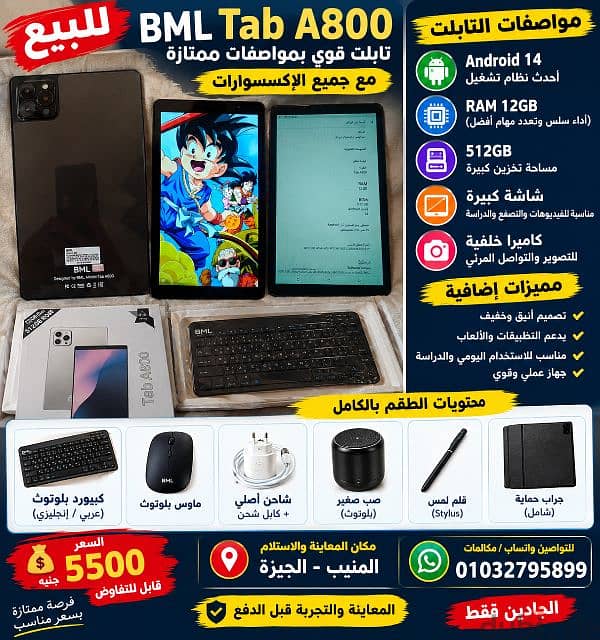 BML Tab A800 2