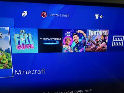 Ps 4 fat