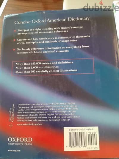 قاموس Concise Oxford American Dictionary للبيع