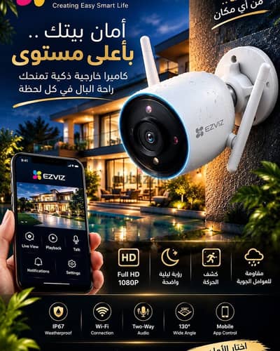 فنى تركيب كاميرات مراقبة