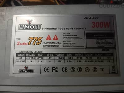 باور سبلاي 300 + کیسه فاضيه Power supply 300w + pc case