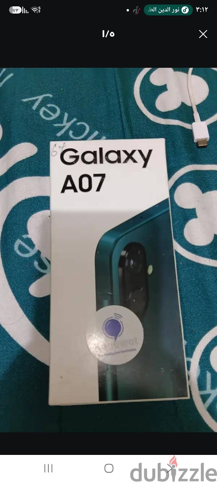 سامسونج ايه 70 6
