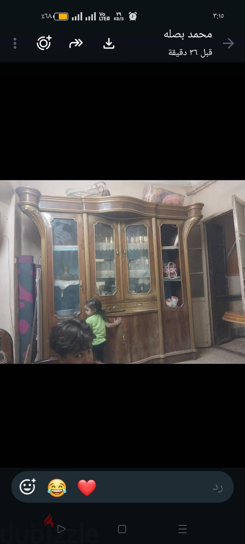 نيش خشب 1