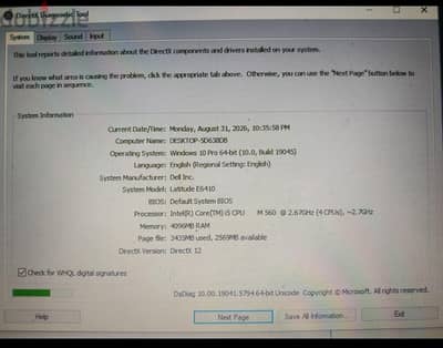 لاب توب ديل E6410
