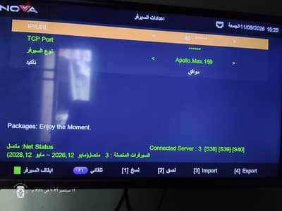 ريسفر نوفاة اى ملك فلاى