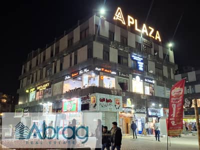 For Sale: Fully Finished Commercial Shop, Ready for Immediate Delivery, Waslet Dahshour, Sheikh Zayed – A Plaza